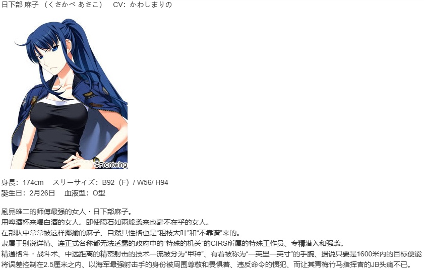【ADV/汉化/PC】灰色的乐园-第9张图片-萌站 【ADV/汉化/PC】灰色的乐园-第9张图片-萌站