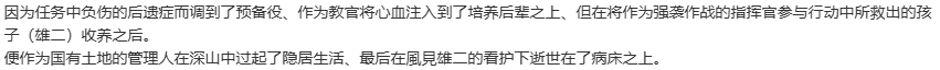 【ADV/汉化/PC】灰色的乐园-第10张图片-萌站 【ADV/汉化/PC】灰色的乐园-第10张图片-萌站
