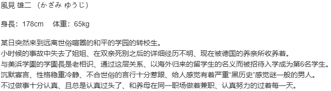【ADV/汉化/PC】灰色的乐园-第11张图片-萌站 【ADV/汉化/PC】灰色的乐园-第11张图片-萌站