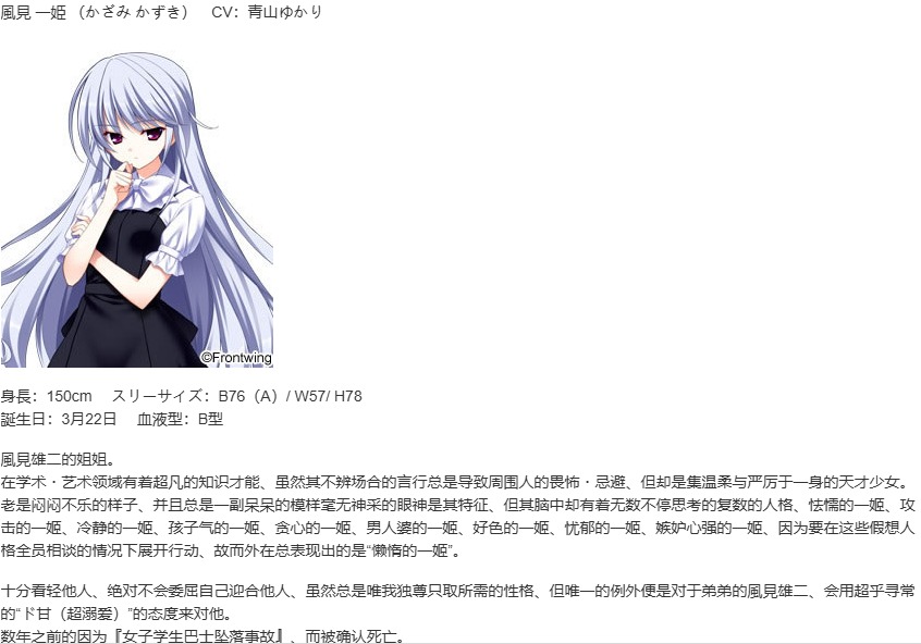 【ADV/汉化/PC】灰色的乐园-第12张图片-萌站 【ADV/汉化/PC】灰色的乐园-第12张图片-萌站