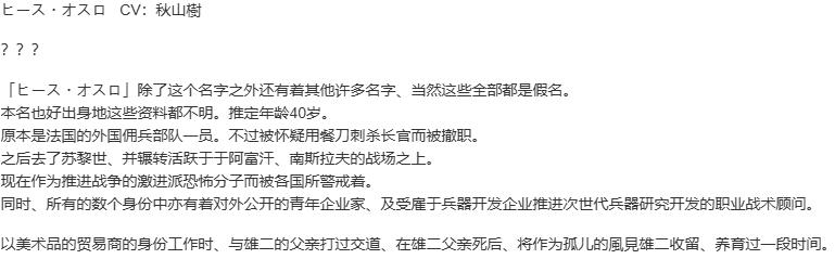 【ADV/汉化/PC】灰色的乐园-第13张图片-萌站 【ADV/汉化/PC】灰色的乐园-第13张图片-萌站