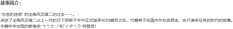 【ADV/汉化/PC】灰色的旋律-第2张图片-萌站