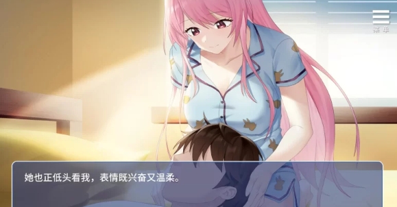 [PC/养成/互动/官中/无修/全回想/动态]情趣娃娃变成人 [1+556M][百度盘] -第3张图片-萌站