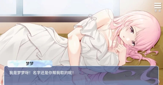 [PC/养成/互动/官中/无修/全回想/动态]情趣娃娃变成人 [1+556M][百度盘] -第2张图片-萌站