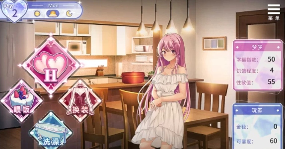 [PC/养成/互动/官中/无修/全回想/动态]情趣娃娃变成人 [1+556M][百度盘] 