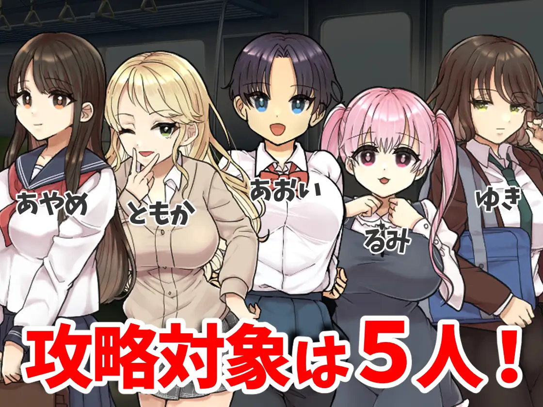 【DLsite/汉化/多女主/痴汉/电车】痴○電車~清純JKは潮吹きが止められない~/痴汉电车~清纯JK的潮吹停不下来~【RJ385158/社团:おしおソフト】-第4张图片-萌站 【DLsite/汉化/多女主/痴汉/电车】痴○電車~清純JKは潮吹きが止められない~/痴汉电车~清纯JK的潮吹停不下来~【RJ385158/社团:おしおソフト】-第4张图片-萌站