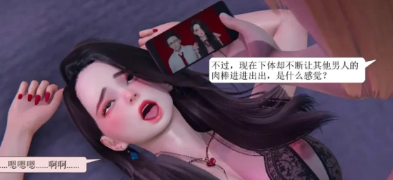 【3D高渲染/全彩无修】出轨 01-09 [2+300m][百度盘]