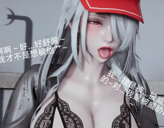 【3D/全彩无修】明星老师 [2+800m][百度盘] 