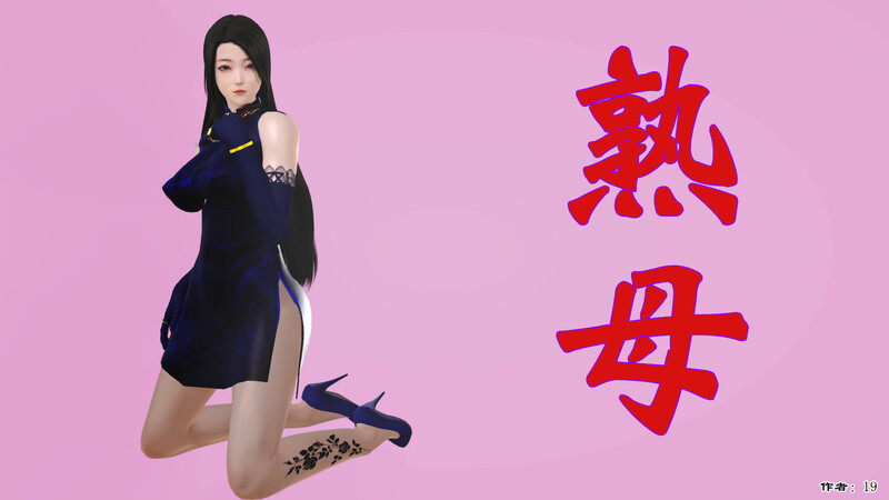 熟母-第7张图片-萌站