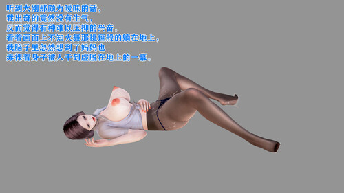美艳诱人的淫荡妈妈