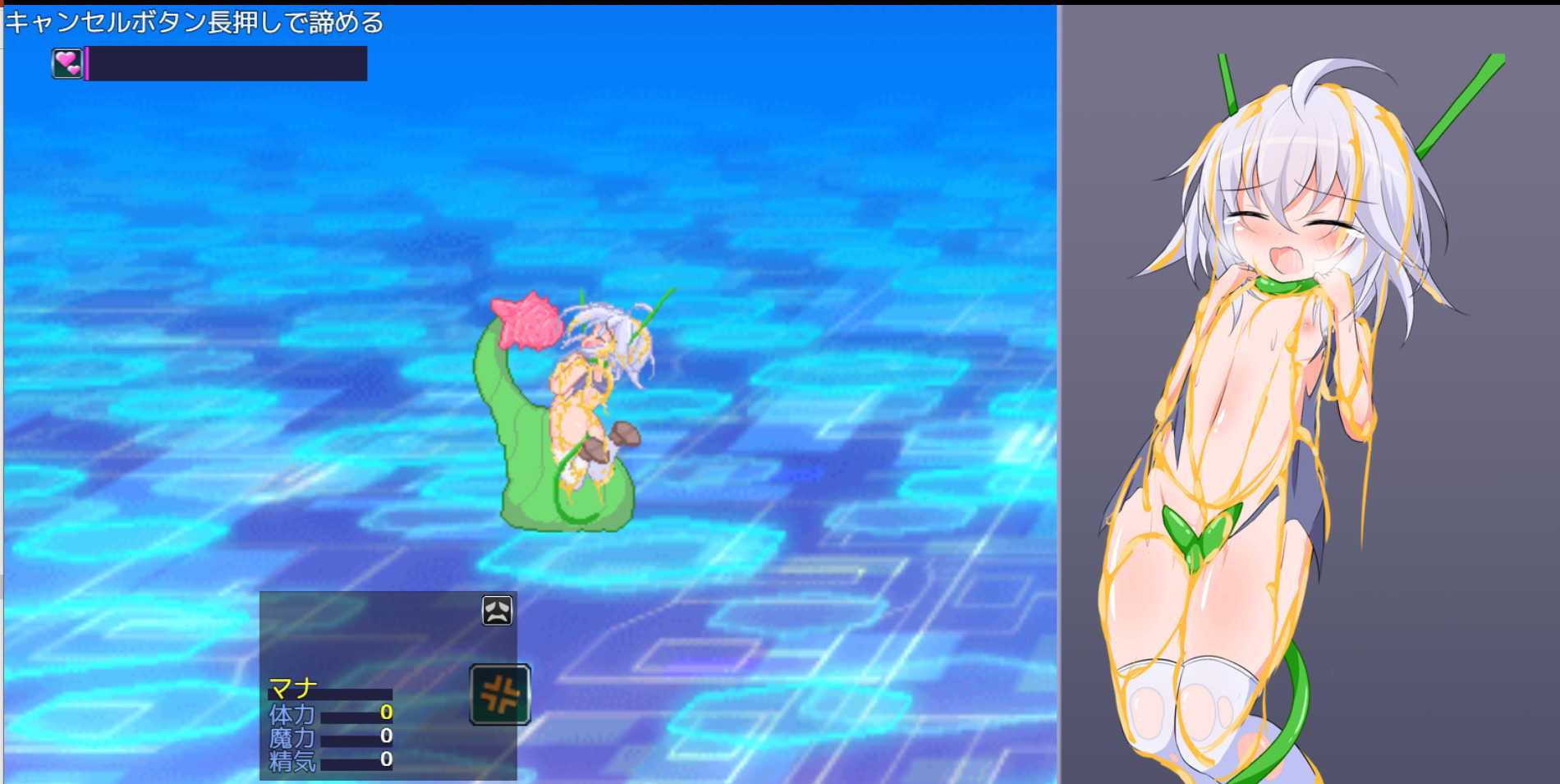 【RPG/战斗H/萝莉/触手/】[深淵かぼちゃ]マホウノハナ(魔法之花)_Ver0.6b-第6张图片-萌站