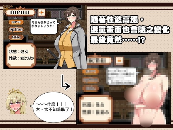 【SLG/巨乳/肥臀/卖春/怀孕/换装/AI汉化】近衛騎士ウェインの(非)日常 Ver.2021.04.01[AI内嵌汉化]-第6张图片-萌站