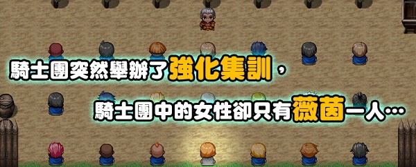 【SLG/巨乳/肥臀/卖春/怀孕/换装/AI汉化】近衛騎士ウェインの(非)日常 Ver.2021.04.01[AI内嵌汉化]