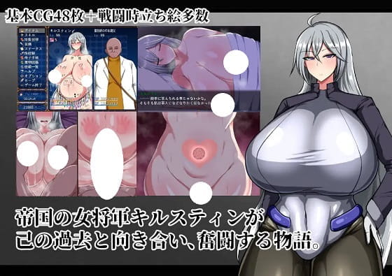 【RPG/巨乳/出产/妊娠/战斗H/换装/卖春/AI汉化】戦鬼キルスティンver1.11[AI内嵌汉化]-第3张图片-萌站