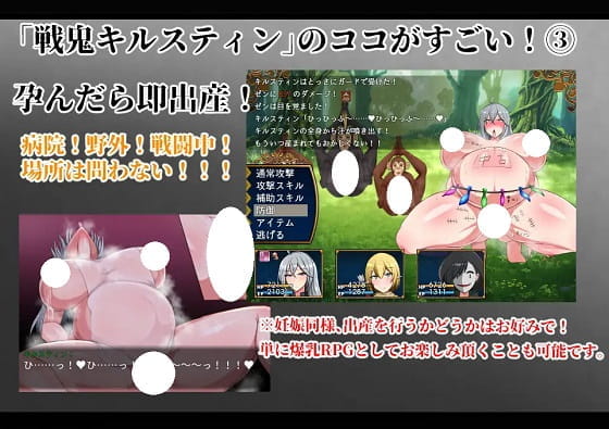 【RPG/巨乳/出产/妊娠/战斗H/换装/卖春/AI汉化】戦鬼キルスティンver1.11[AI内嵌汉化]-第8张图片-萌站