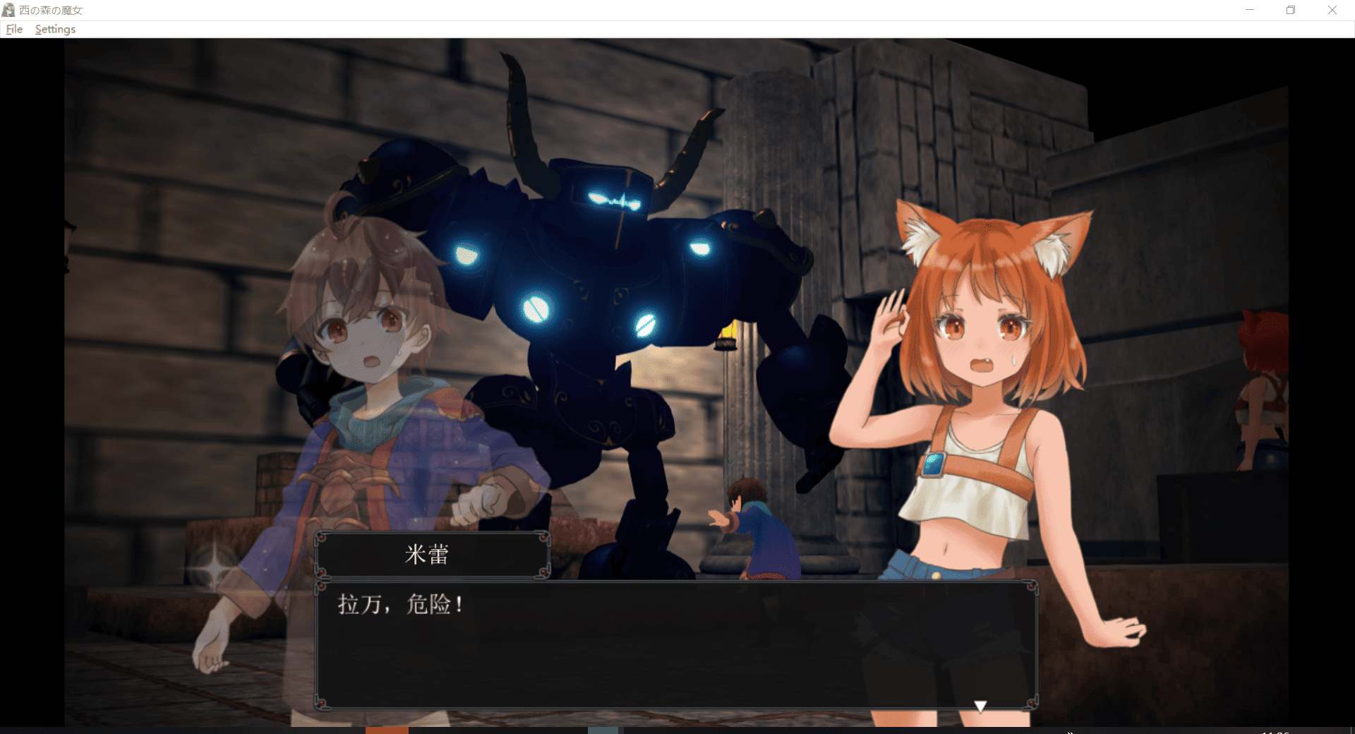 （免费）西の森の魔女