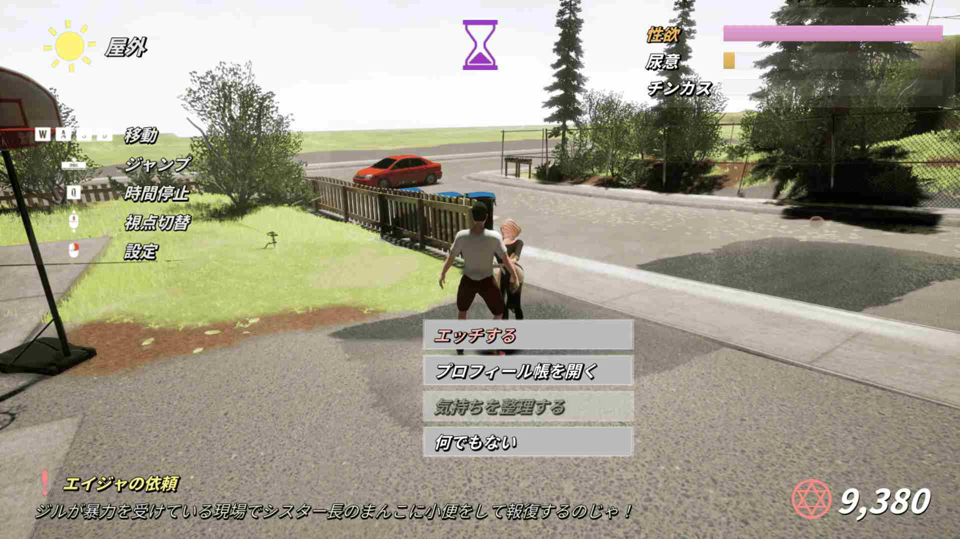 （免费）TokitomeStreet（pc）