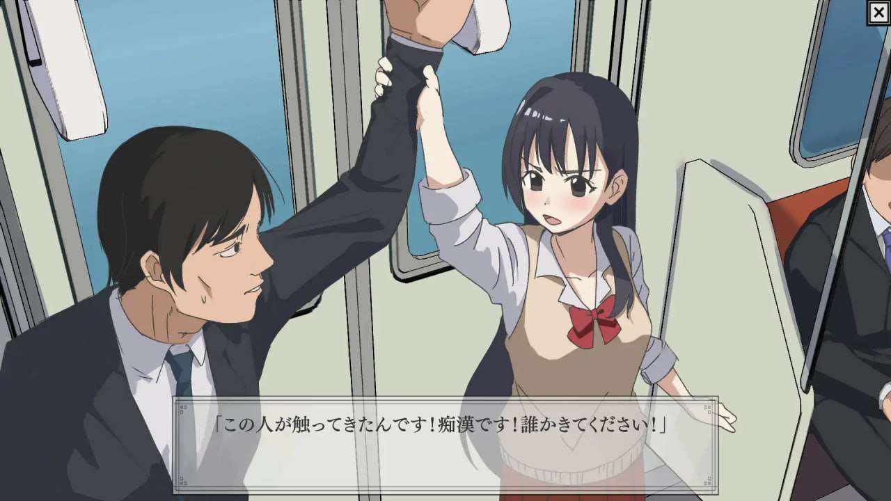 新作[互动SLG/制服JK] 痴汉冤罪 痴漢冤罪でっちあげ女子にオシオキ 机翻版-第5张图片-萌站