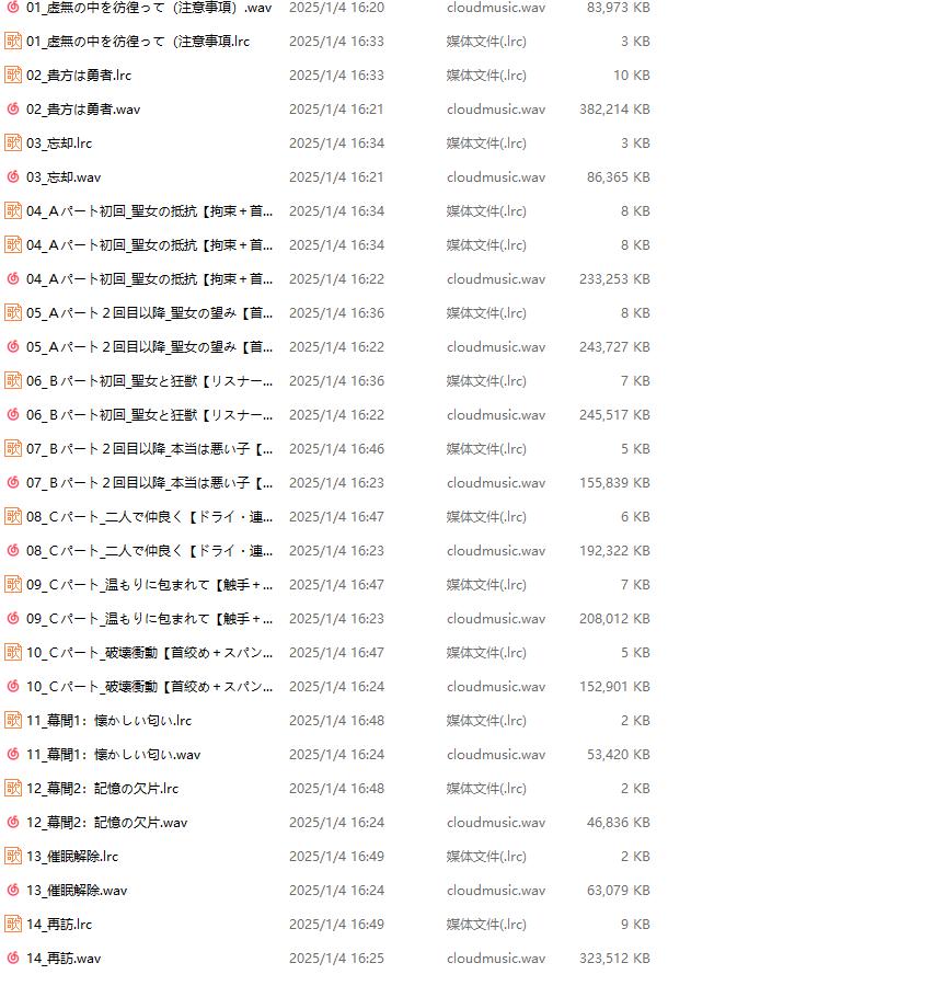 RJ352825堕落勇者~ドノーマルな貴方が、愛しい聖女を淫乱オナホに堕とすまで(附带机翻)-第2张图片-萌站 RJ352825堕落勇者~ドノーマルな貴方が、愛しい聖女を淫乱オナホに堕とすまで(附带机翻)-第2张图片-萌站