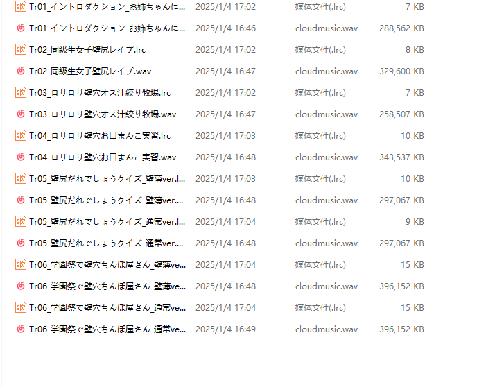 RJ01184115ドすけべW淫語を囁かれながら色んな壁穴プレイができる壁穴学園性活(附带机翻) -第3张图片-萌站 RJ01184115ドすけべW淫語を囁かれながら色んな壁穴プレイができる壁穴学園性活(附带机翻) -第3张图片-萌站