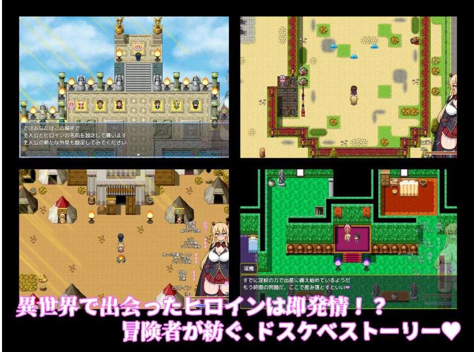 新作[日式RPG] 地下城堕落记 ダンジョン堕落記 AI汉化版 [1.20G]-第2张图片-萌站