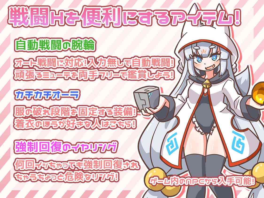更新[日式RPG] 突变！ ミューテーション! Ver1.11 官方中文版 [900M]-第4张图片-萌站