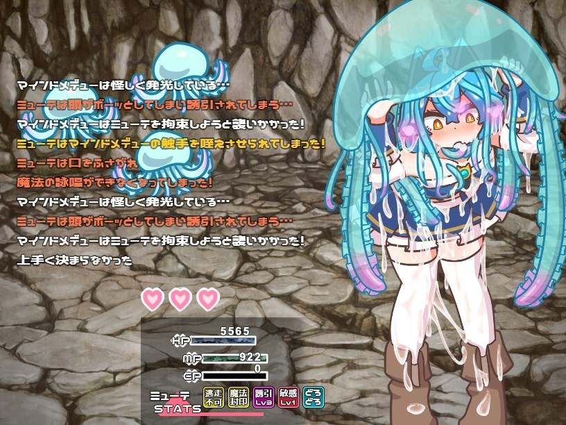 更新[日式RPG] 突变！ ミューテーション! Ver1.11 官方中文版 [900M]-第8张图片-萌站