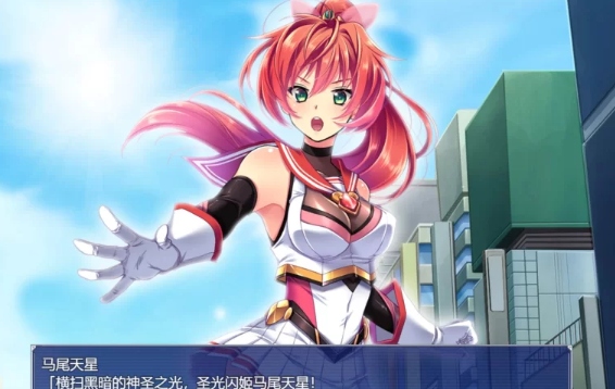  [PC+JOI/全CG/可纯可牛/佳作/爆款/官中/全CV]闪光圣姬马尾天星 [1+1.56G][百度盘] -第2张图片-萌站