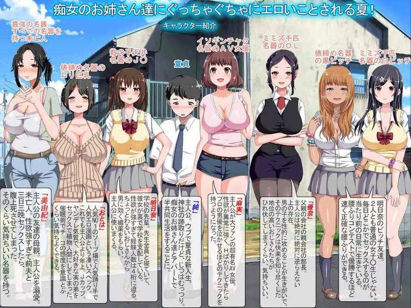 PC/RPG/少年和痴女姐姐们的幸福公寓同居生活 #少年と痴女おねえさん達の幸せHなアパート暮らしリメイク v1.0 汉化版-第3张图片-萌站 PC/RPG/少年和痴女姐姐们的幸福公寓同居生活 #少年と痴女おねえさん達の幸せHなアパート暮らしリメイク v1.0 汉化版-第3张图片-萌站