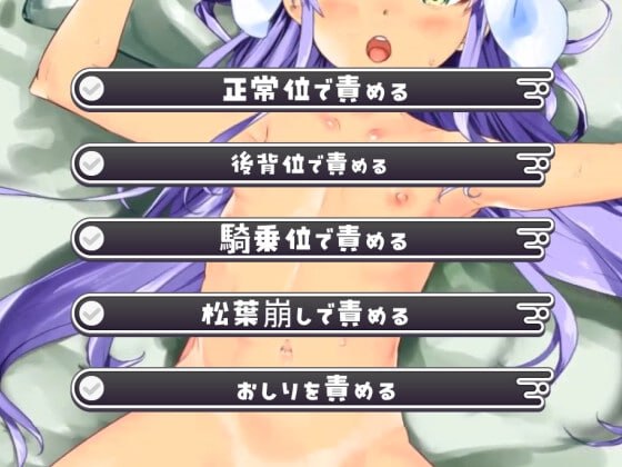 PC/与茵蒂的疯狂性爱  #インさんとHしまくり  汉化版