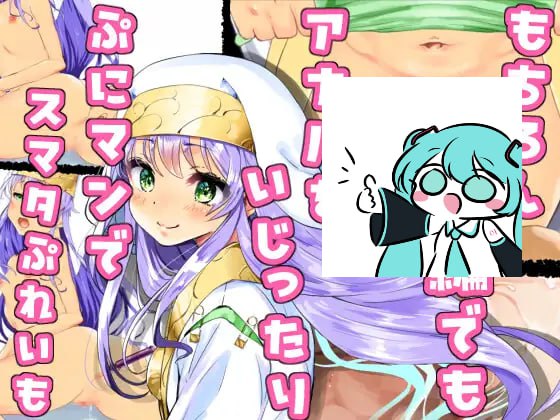 PC/与茵蒂的疯狂性爱  #インさんとHしまくり  汉化版-第3张图片-萌站