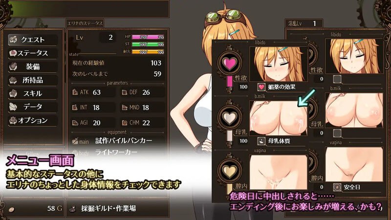 PC/RPG/艾琳娜与机魔之都 #エリナと機魔の都 v1.10 汉化版