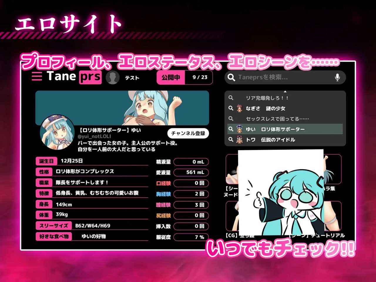 PC/RPG/#播种压力机 #種付けプレッサー v1.0.4 汉化版【2024年12月14日0点 发售】-第6张图片-萌站 PC/RPG/#播种压力机 #種付けプレッサー v1.0.4 汉化版【2024年12月14日0点 发售】-第6张图片-萌站