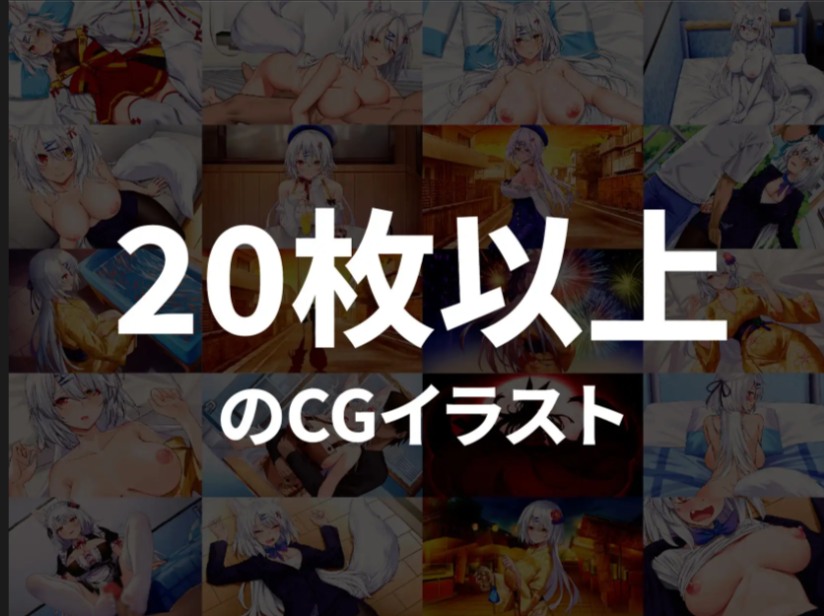 【PC/官总】コン恋! ~ 妖狐こんの恋愛レッスン ~-第3张图片-萌站 【PC/官总】コン恋! ~ 妖狐こんの恋愛レッスン ~-第3张图片-萌站