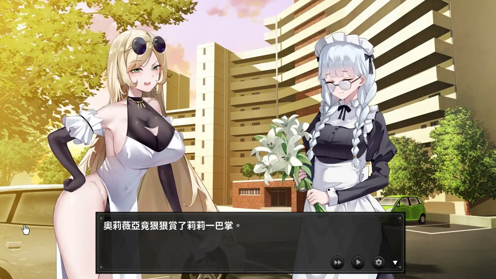 [日式SLG/汉化] 谜月旅途 STEAM官方中文无修版电脑 [1.2G]