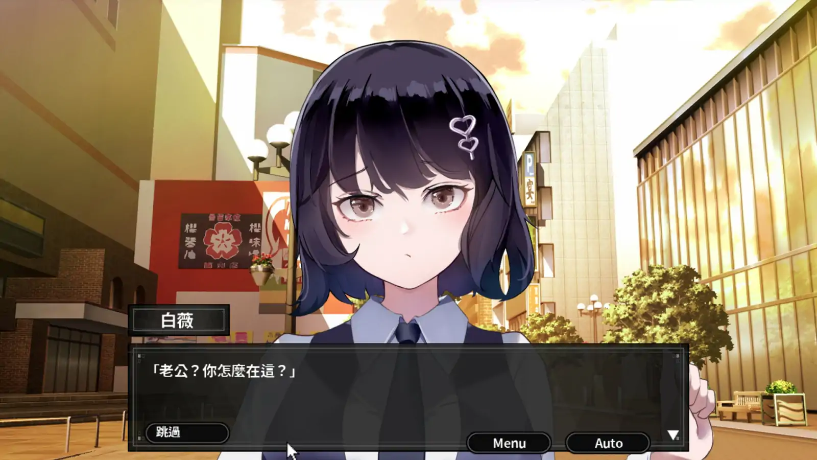 [日式SLG/汉化] 谜月旅途 STEAM官方中文无修版电脑 [1.2G]-第3张图片-萌站