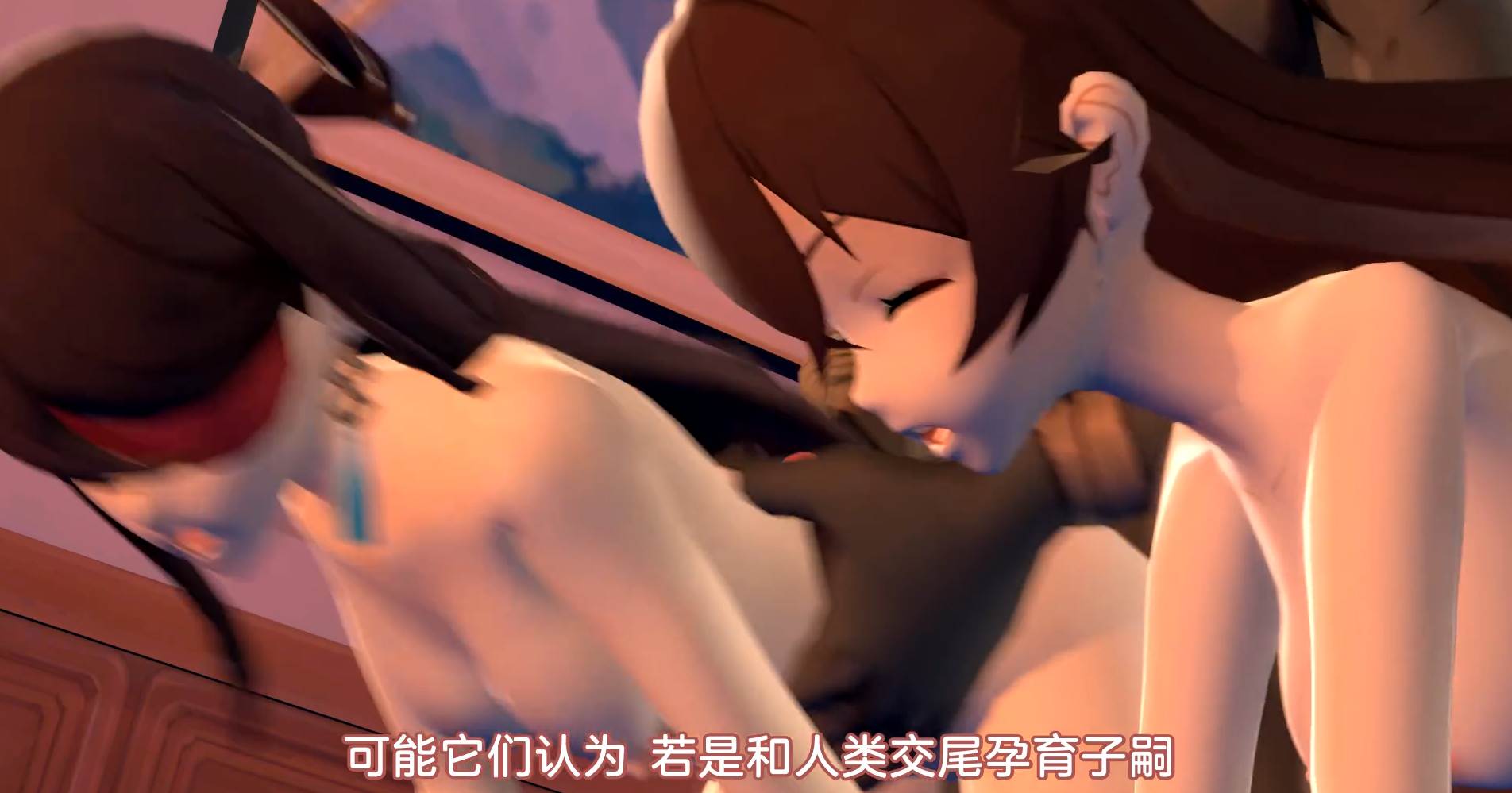 【3D/中字英声/原神】Dominica9大佬，砂糖的实验-第4张图片-萌站