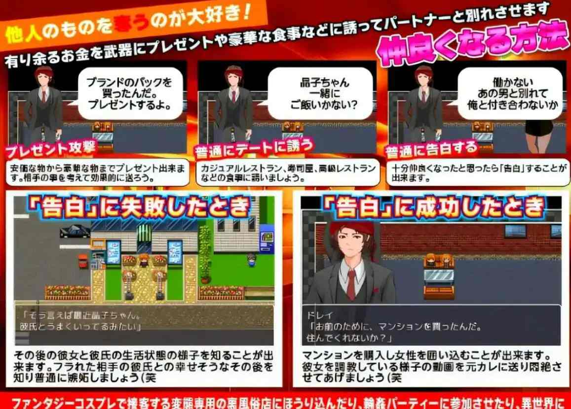 [RPG/机翻] 奴隶商人、传送到现代世界 奴隷商人、現代世界に転送す AI汉化电脑[1.3G]-第2张图片-萌站