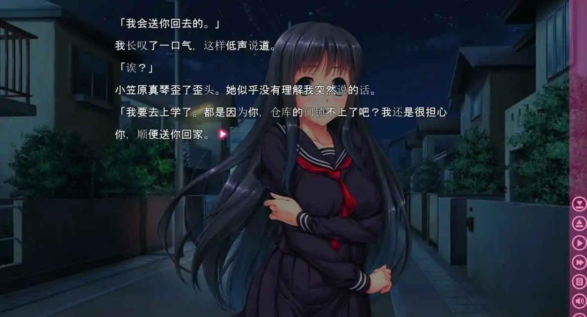 [ADV/汉化] 如何巧妙地将美少女变成绒布球 AI汉化版电脑-第2张图片-萌站