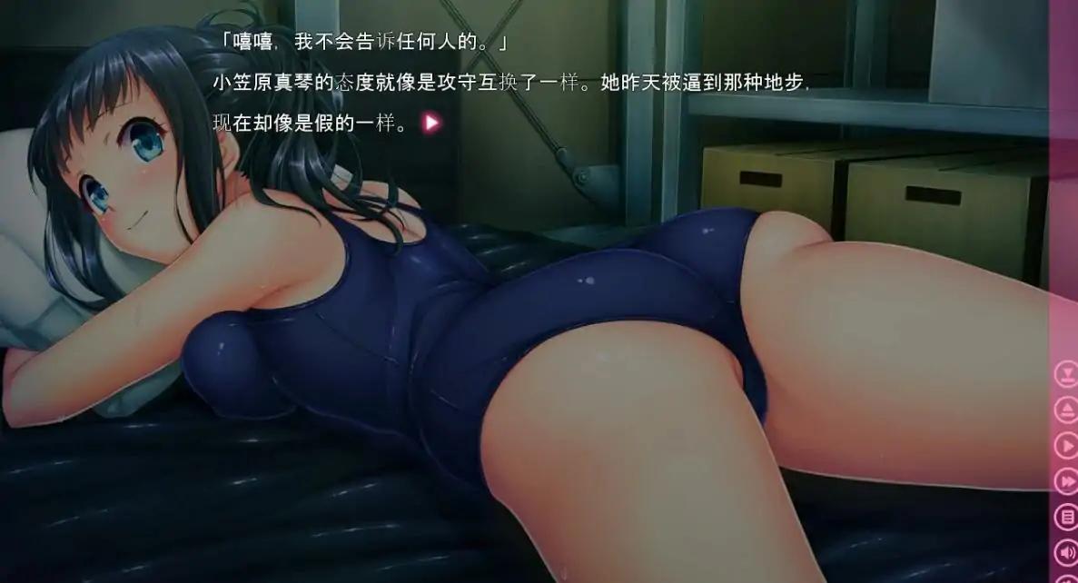 [ADV/汉化] 如何巧妙地将美少女变成绒布球 AI汉化版电脑-第3张图片-萌站