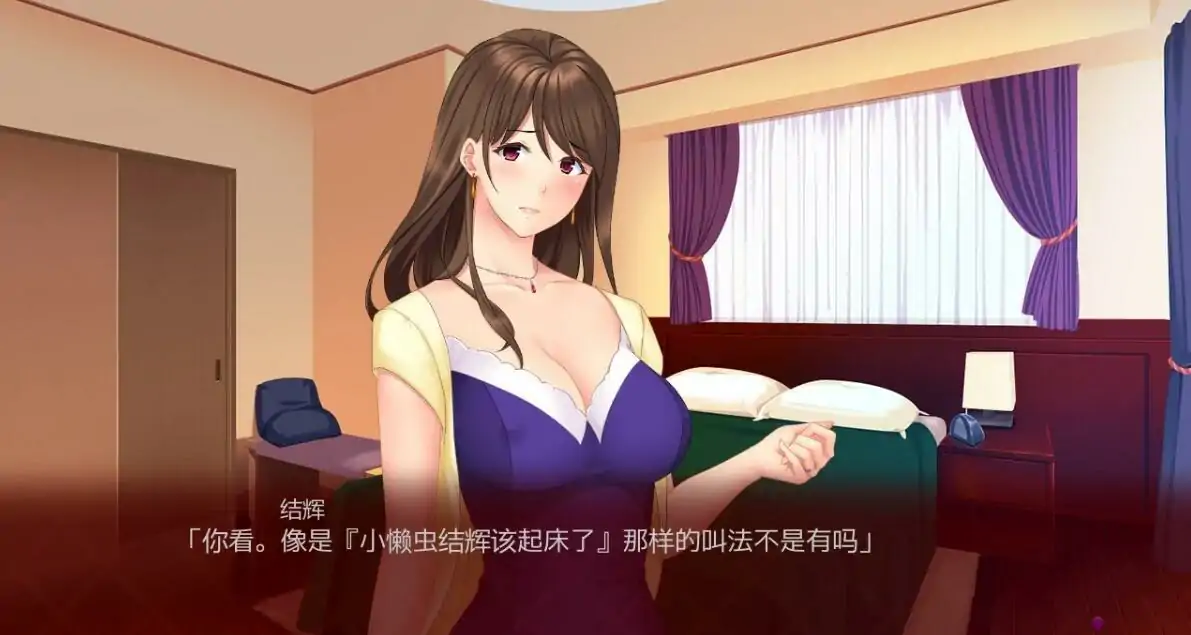 [ADV/汉化] 寝取轮回~今日对陌生男人张开双腿的妻子 AI汉化版电脑-第2张图片-萌站