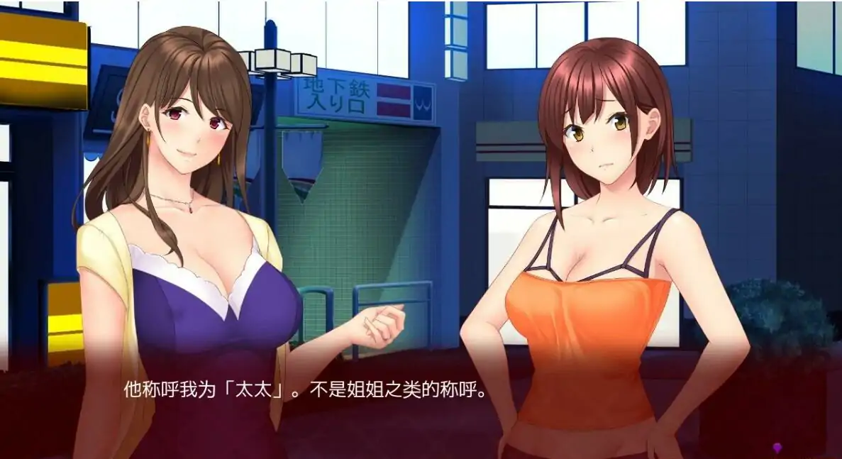 [ADV/汉化] 寝取轮回~今日对陌生男人张开双腿的妻子 AI汉化版电脑-第4张图片-萌站