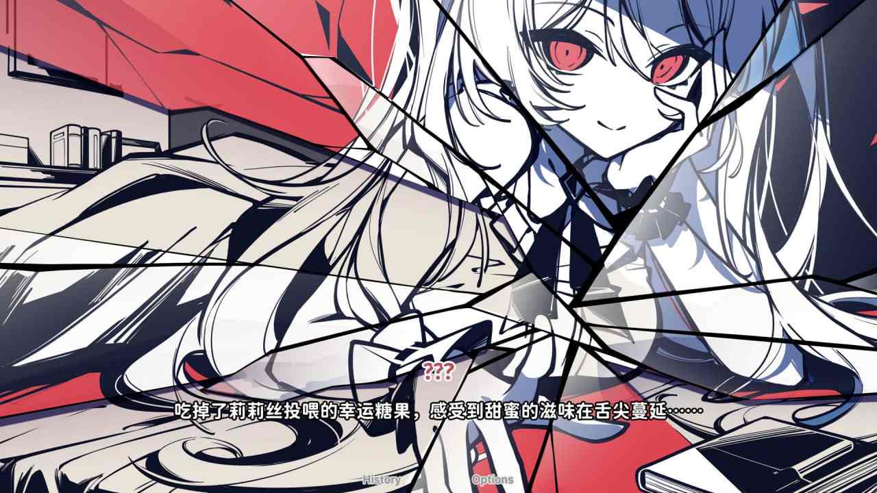 PC/不/存在的你，和我 v1.4 官方中文版-第4张图片-萌站