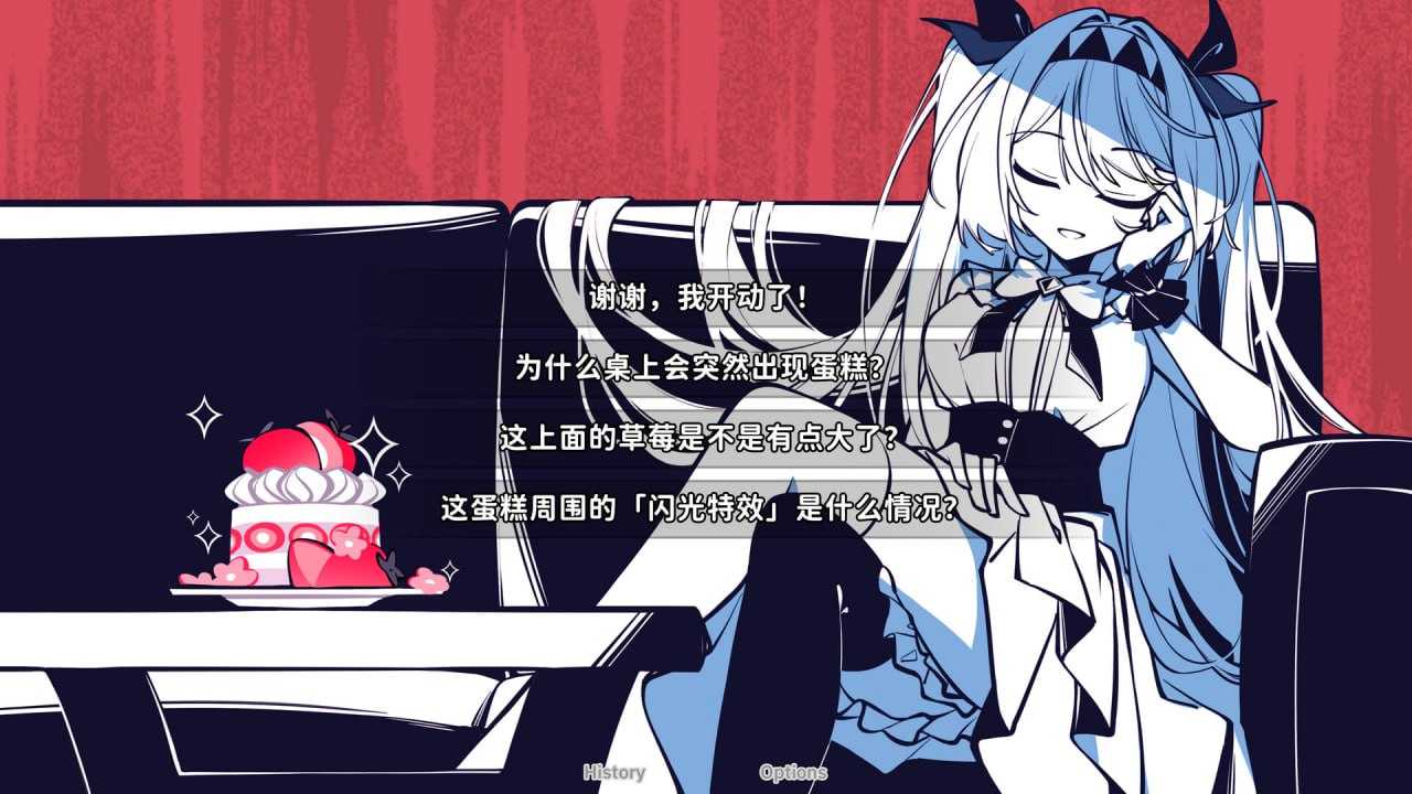PC/不/存在的你，和我 v1.4 官方中文版-第5张图片-萌站