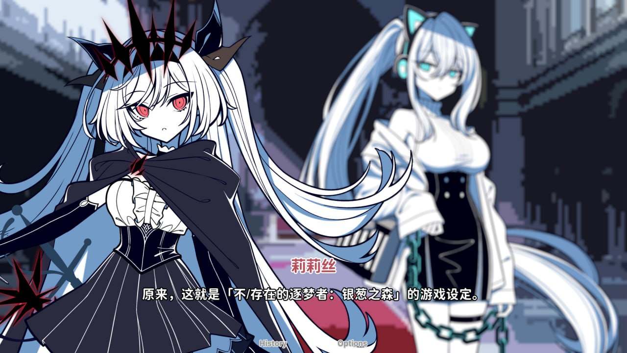 PC/不/存在的你，和我 v1.4 官方中文版