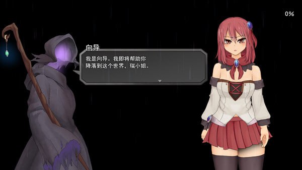 PC/RPG/苏尔露伊 -after mini-  v1.01 官方中文步兵版 【2025 年1月11日 发售】