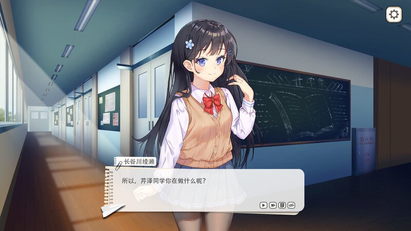 PC/竟然是长谷川同学 Steam官方中文版+DLC