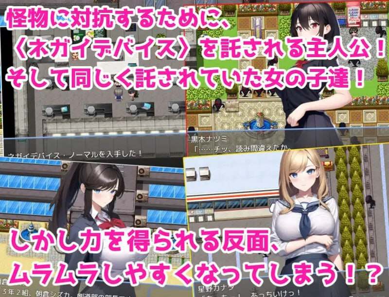 PC/RPG/#新人教師は巻き込まれる! ～街を救って女の子達とイチャイチャする話～  汉化版