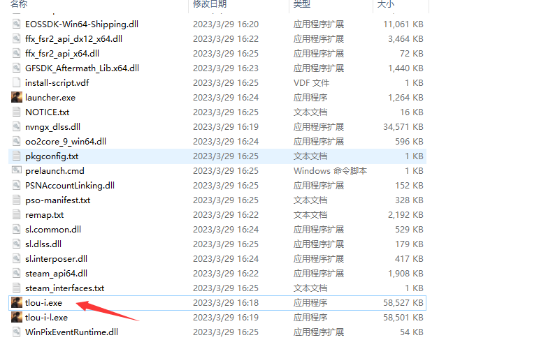 最后的生还者/美国末日（The Last of Us）1.0.5免安装中文版-第4张图片-萌站