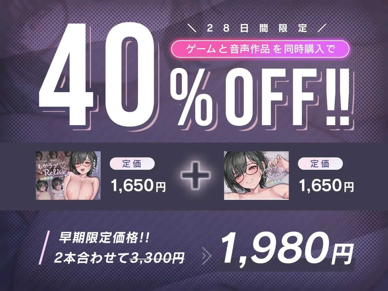 PC/摩卡爱情ReLive♪~在认真的爱情距离观察活泼的脸的动画~ #もかラブReLive♪ ~ガチ恋距離でイキ顔観察アニメーション~ 日文生肉版【2025年01月11日0点 发售】-第2张图片-萌站 PC/摩卡爱情ReLive♪~在认真的爱情距离观察活泼的脸的动画~ #もかラブReLive♪ ~ガチ恋距離でイキ顔観察アニメーション~ 日文生肉版【2025年01月11日0点 发售】-第2张图片-萌站